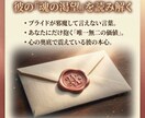 霊感タロットで涙を止め、恋の可能性を輝かせます 彼はあなたの何を愛している？唯一無二の「必要性」を魂に刻む イメージ4