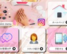 LINE構築者がLINEリッチメニューを作成します LINE公式Lステップの構築者が知ってる反応の取れるデザイン イメージ10