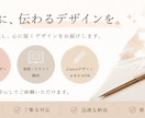 目を引くヘッダー・バナー画像を制作します 目を引く画像で、あなたらしさも伝えよう！ イメージ2