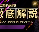 医学部英語面接対策・質問＆模範解答を提供します 医学部合格を目指すあなたへ、英語面接対策を万全に　音声付 イメージ4