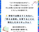 ものを作りながら「考える力」「伝える力」を育てます 勉強が苦手でも、楽しみながら自然と身に付く！ イメージ7