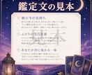 言えない恋、彼の気持ちをタロットで鑑定しますます 誰にも言えない恋を、ここでだけ、話してください。 イメージ6