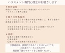 カサンドラなボロボロの想いお聴きします ３種有資格者★心理的安全性を守り合う対話「話してよかった♡」 イメージ8