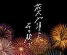ドラマみたいな♡♡お洒落なエモい文字を描きます 販売実績NO1！プロのデザインを手頃な価格で イメージ4