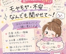 鑑定させて下さいモヤモヤ解決いたします 気軽に鑑定させて下さい！あなたのモヤモヤ聞かせてください！ イメージ1