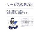 オンラインで一緒に読書会します 初心者歓迎！読書の習慣化におすすめ イメージ4