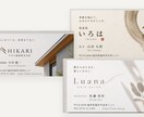 シンプルで読みやすい名刺をデザインします 印刷用データでお渡し｜印刷の手配もご相談いただけます イメージ1