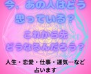 あなたが今知りたい事、占います カードが伝えてきたイメージをそのままあなたに伝えます。 イメージ1