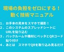 動画QRで作業の標準化　新人教育を時短化します 全動画ライブラリー化！検索機能で欲しい動画が即座に出ます イメージ2