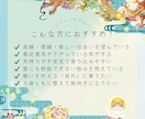 にゃんと導く！スピリチュアルセッションで癒します 総実績100名さま限定⭐︎あなたの願いを最強サポート◎ イメージ4