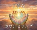 あなたのお悩みお聴きいたします 話すことで変わることがありますあなたをお待ちしております イメージ1