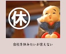 医師に病状を話すお手伝いします 精神疾患などで医師に病状を話すのが苦手な人へのサービスです イメージ8