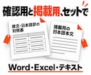 韓国商品の説明文を自然な日本語に翻訳します 韓国語ネイティブ×輸入商社の実務で伝わる商品説明へ イメージ4