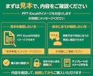 放課後等デイサービスの事業計画テンプレを販売します 構成済みPPT約50枚＋報酬算定式入り3年収支・資金計画 イメージ10