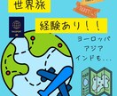 公認心理師・社会福祉士があなたのお話何でも聴きます トランスジェンダー男性が雑談・相談・愚痴...何でも聴きます イメージ4