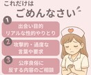 マチアプ添削】女心を掴む方法伝えます 元ヘビーユーザー！人妻ﾅｰｽがプロフ等丁寧に確認！今すぐOK イメージ8