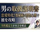 恋愛 男性占い師だからわかる数秘術診断します 男性占い師だから、男の気持ちがよく分かる。 イメージ1