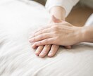 横になるだけ、心身のリフレッシュ調整します 遠隔60分★自己管理の新常識♪（チャクラ診断付き） イメージ2