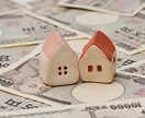 知って得する！国から貰えるお金教えます 育児・教育版！貰えるお金の申請方法が満載です(^^) イメージ1
