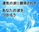 人生の暗闇で立ち止まっているあなたを数秘で導きます 人生・仕事・転職・運気・決断・選択・あなたの背中を押します✨ イメージ10
