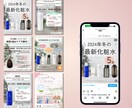 Instagramの投稿用画像作成します 1枚だけでも、表紙〜サンクスページの一括制作でもOK！ イメージ7