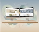 集客・売上がUPするWebサイトを制作いたします 【行動経済学×AI】年2億売上ライターが作るWebサイト イメージ1
