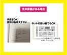 ショップカードかんたん地図作ります スクリーンショットを送るだけ！簡単おまかせ！ イメージ6