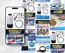 Amazon商品ページ・A+画像対応可能ます 中国語ページの翻訳＆画像化も対応します イメージ3