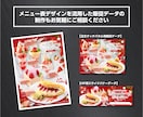売上に繋がる飲食メニュー表デザインします 写真で魅力を伝えるメニュー表を現役デザイナーが作ります イメージ4
