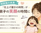 仕上げ磨きのお悩み聞きます 現役2児ママ歯科衛生士アキです。お気軽にご相談ください。 イメージ2