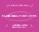 noteの1記事に100個以上のスキを集めます 多くのスキで記事の価値・信頼性・注目度・影響力が大幅向上！ イメージ5