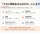 補助金・入札情報の自動収集ツールを開発いたします 毎朝スプレッドシートに新着だけ。締切の見逃しをなくす イメージ6