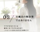 プライドを守り、自立できる離婚をサポートします 【専業主婦＆シンママ】負けたまま終わらない人生再構築サポート イメージ4