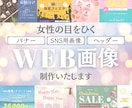 押したくなるバナー・サムネイル・ヘッダー作ります ポチッとしたくなる画像をお作りします！！ イメージ1
