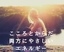 やさしい光のレイキを3日間受け取れます 山の気と水音に包まれ、愛と光のエネルギーをお届けします イメージ4