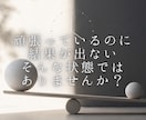 決断で迷う方へ｜運気と時期を九星気学で明確にします 頑張っているのに進まないあなたへ。最適な時期を伝えます イメージ2