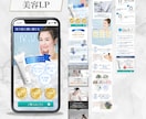 目を惹くデザインで集客UPをサポートいたします 「低価格」で「高品質」のLPを制作いたします。 イメージ4