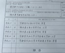 宛名書き、文書【代筆】いたします 大切なお礼状、ハガキ、封筒など丁寧に代筆いたします◎ イメージ1