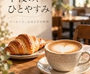 SNSや記事向けの写真風AI画像を制作します 動物・カフェ・暮らしの画像を用途に合わせて作成 イメージ3