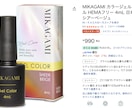 Amazonで売れるパッケージ作ります ベストセラー22点、おすすめ46点獲得の実績 イメージ4