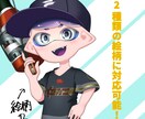 アイコン、イラスト、一枚絵、幅広く対応します あなたのオリジナルキャラクターを形にします！ イメージ1
