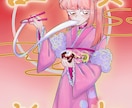 アイコンイラストを描きます ネオレトロイラストが得意です！是非ご依頼ください！ イメージ4