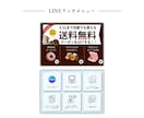 ヘッダー・SNS用などWEB画像を制作します 最短！最安！修正無制限で承ります。 イメージ5