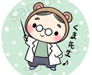 可愛い着ぐるみアイコンを描きます あなたのアイコンを、可愛い着ぐるみキャラにしませんか？ イメージ5