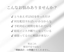 公式LINE構築一人経営でも回る集客導線を整えます 初めてでも安心！自動でお客様が集まる導線設計をお手伝いします イメージ2