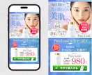 バナー・ヘッダーなど様々なWEB画像承ります 伝わるWEB画像を丁寧に低価格で制作いたします。 イメージ3