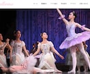 バレエ教室、バレエスタジオのホームページ作ります 新規・リニューアルにも対応します。丁寧にサポートいたします！ イメージ2