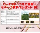 あなたにぴったりのフラワーエッセンスをご提案します ☆本当の自分と向き合い、自分らく生きいと願う方へ☆ イメージ4