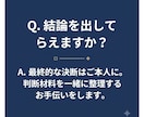建設・不動産の転職相談、60分で受けます 現役アドバイザー/あなたの状況を一緒に整理させてください イメージ8