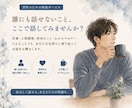 現役看護師が男性のお悩みを優しく聞きます 仕事、恋愛、人間関係。仕事終わりの雑談や愚痴、大歓迎です イメージ1